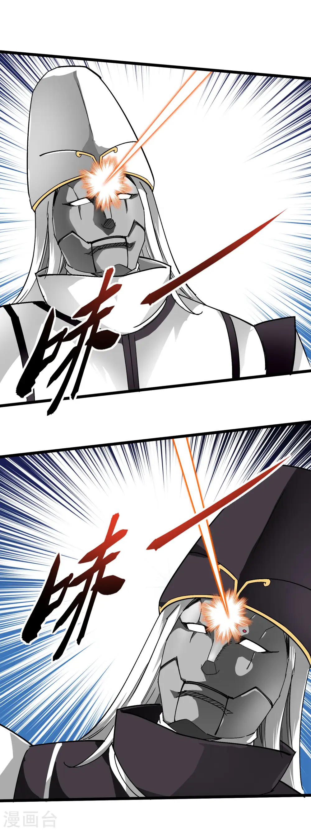 第78话 老祖出关 第25页