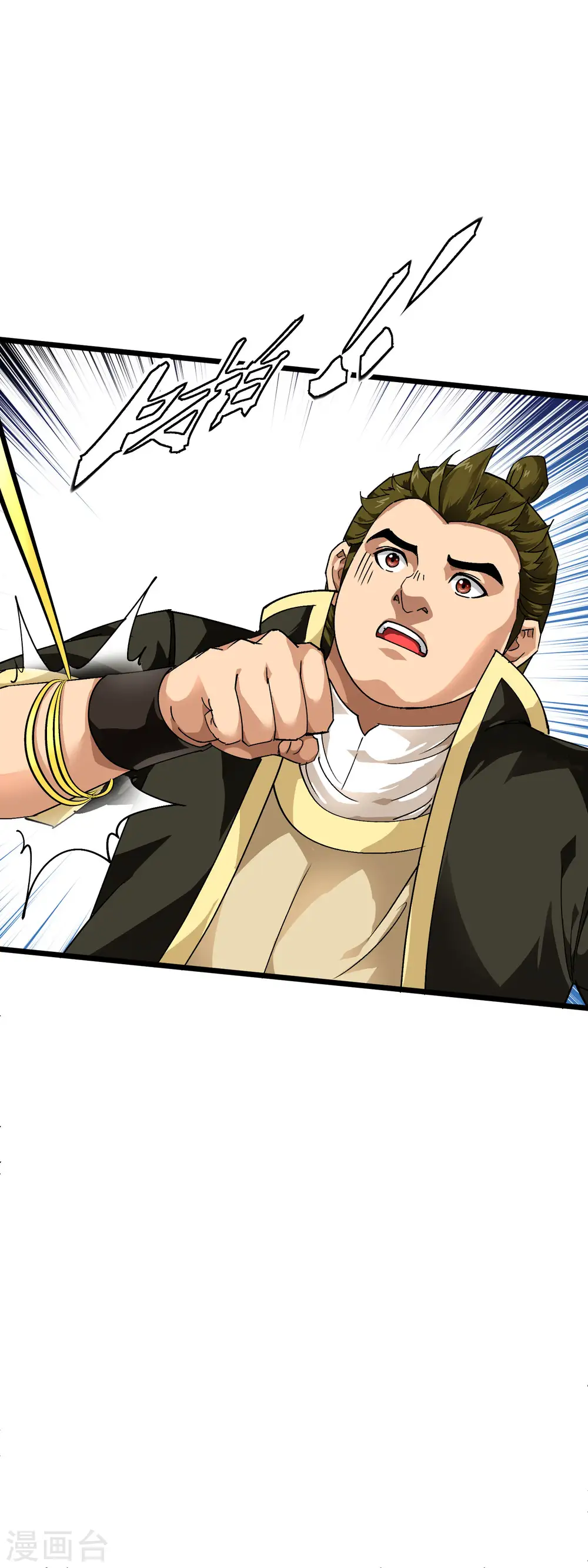第78话 老祖出关 第26页