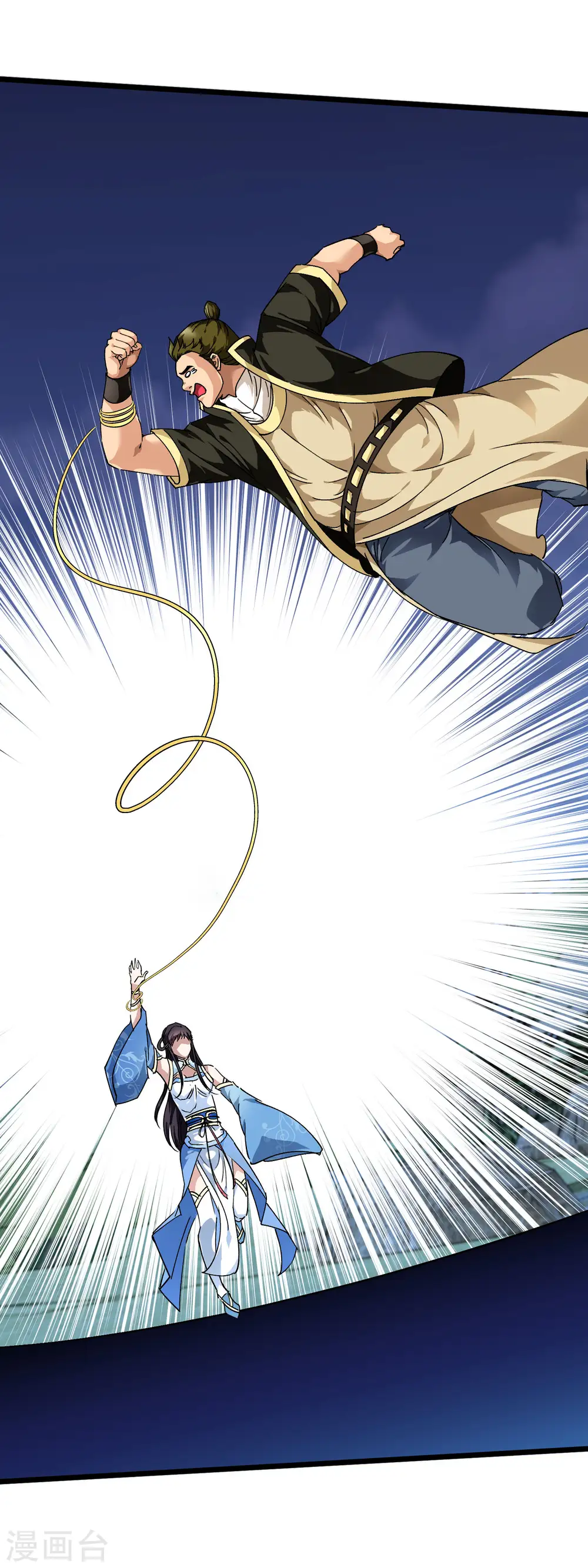 第78话 老祖出关 第27页