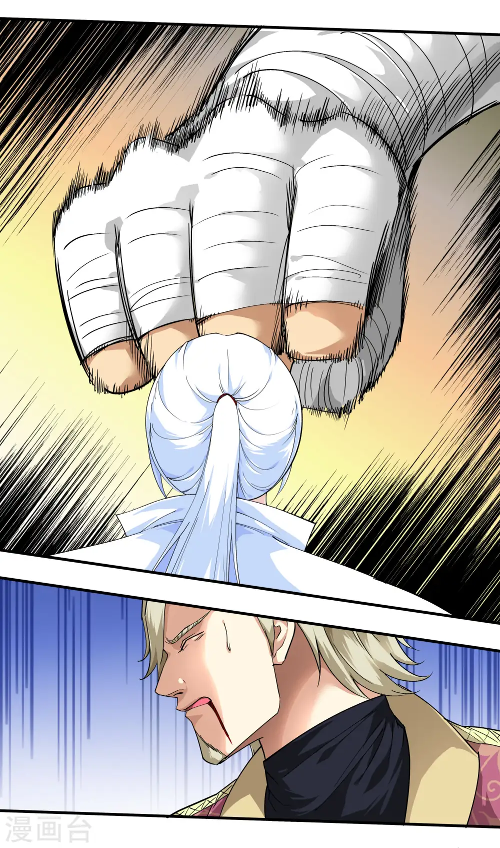 第71话 激战！ 第5页