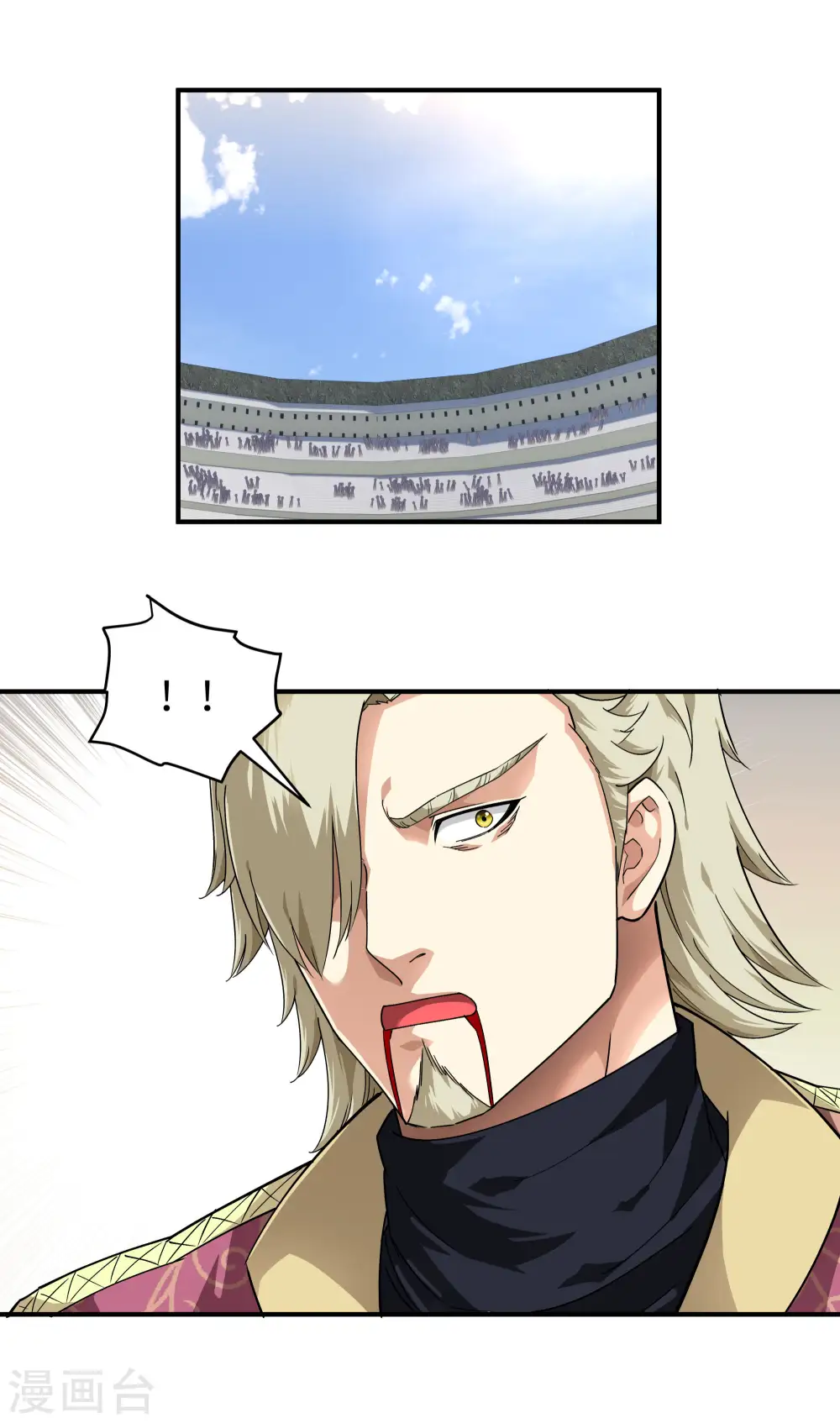 第71话 激战！ 第7页