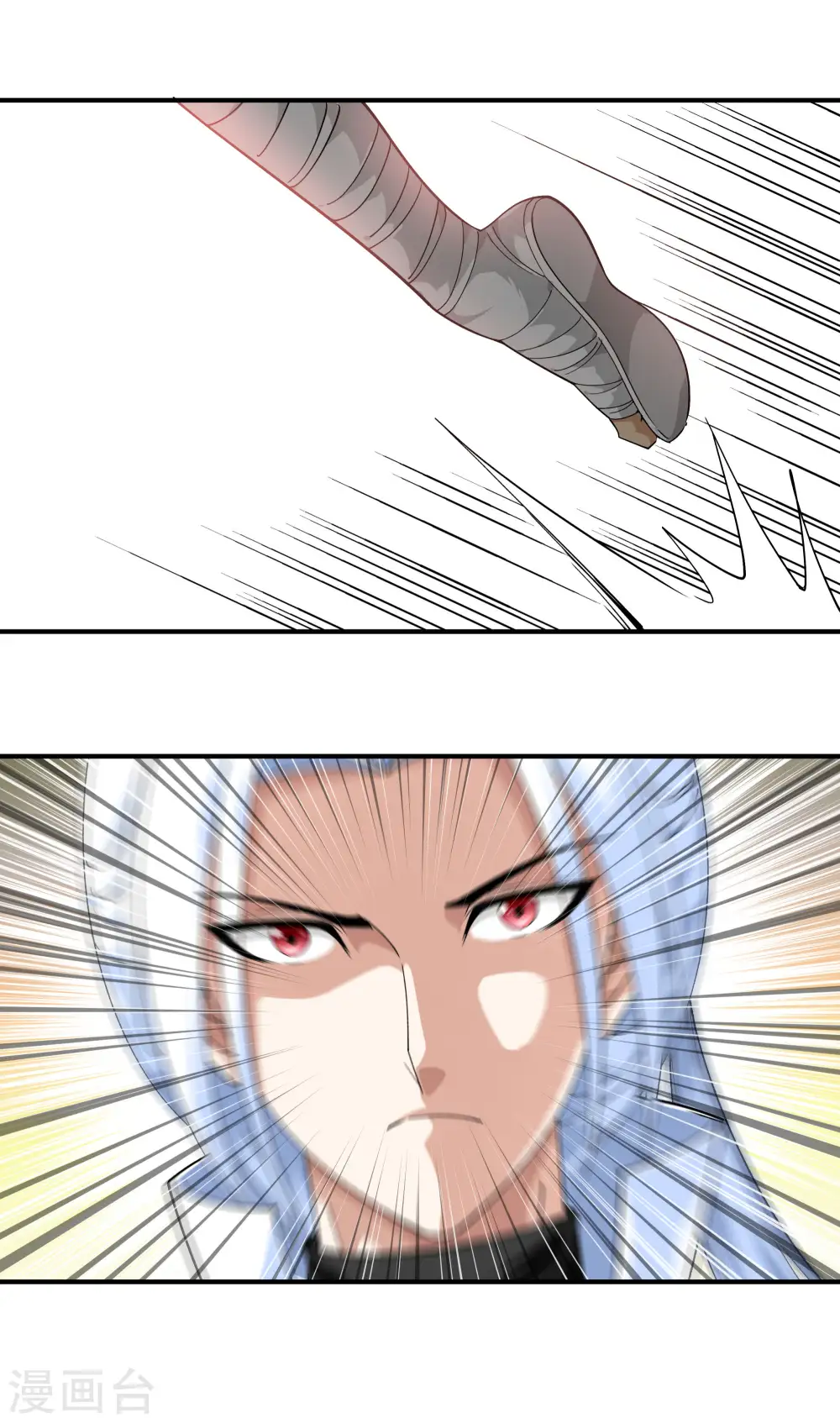 第71话 激战！ 第14页