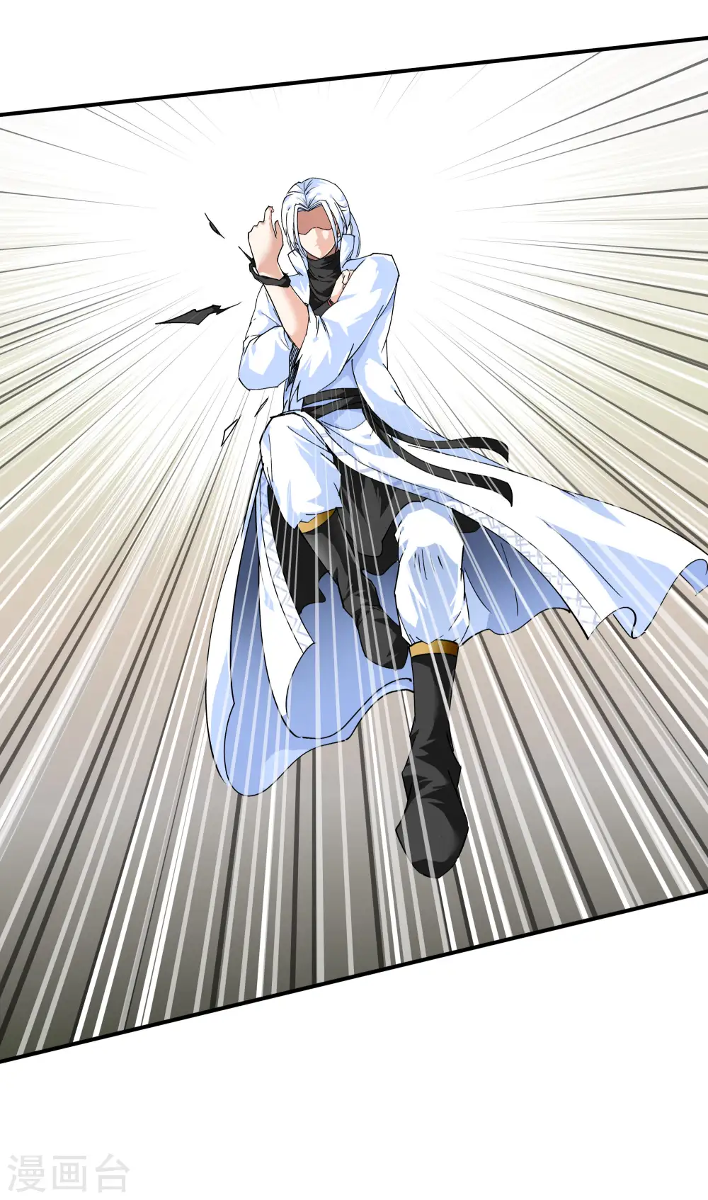 第71话 激战！ 第16页
