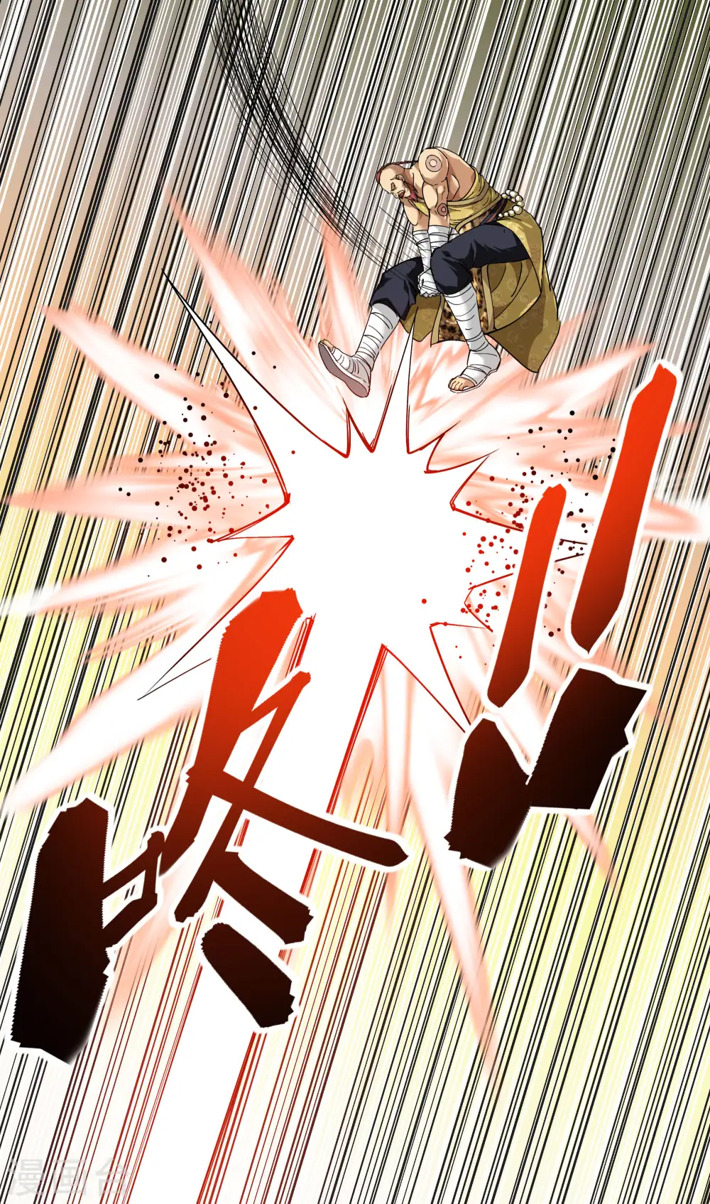 第71话 激战！ 第18页