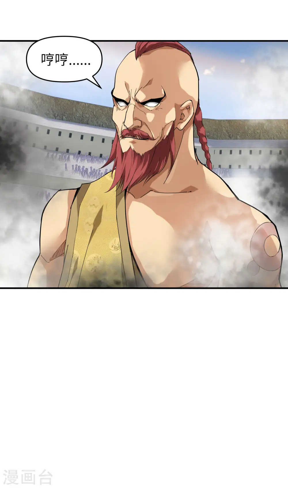 第71话 激战！ 第20页