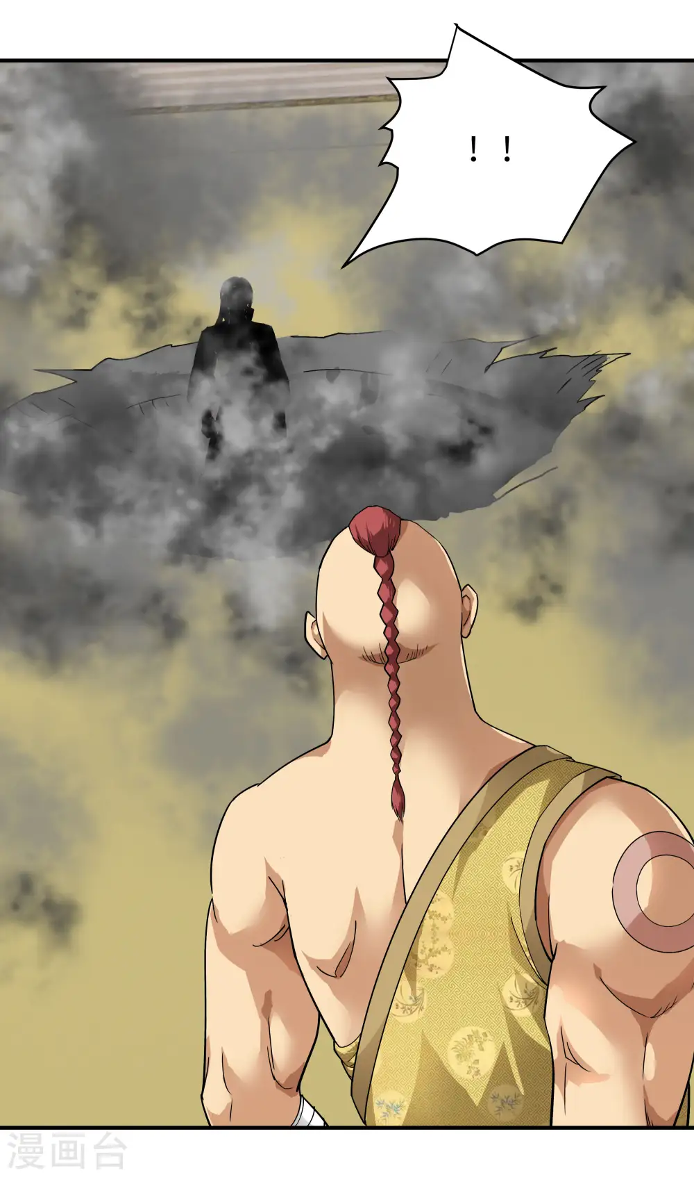 第71话 激战！ 第21页