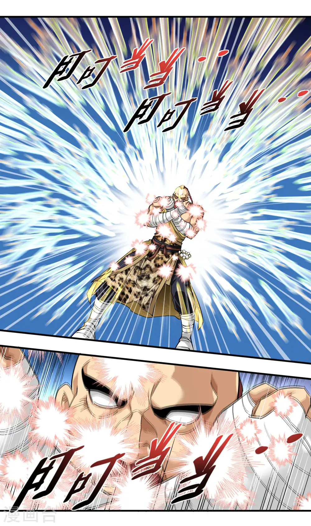 第71话 激战！ 第25页