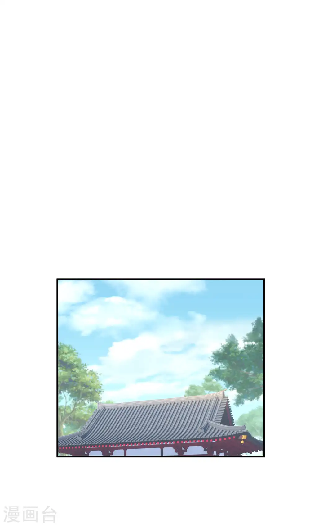 第73话 宁王的贺礼 第8页
