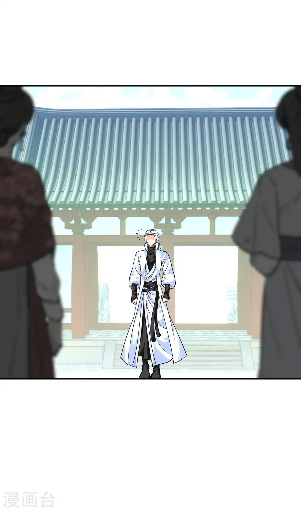 第73话 宁王的贺礼 第9页