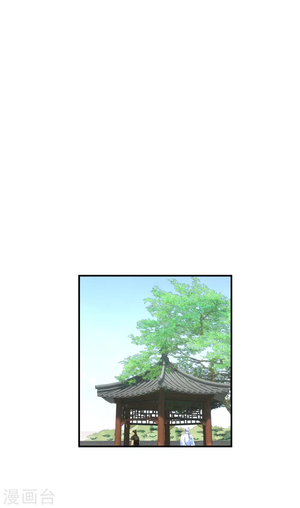 第73话 宁王的贺礼 第15页