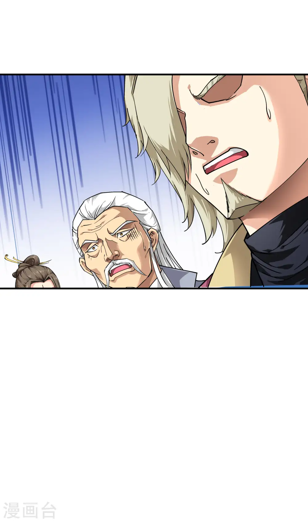 第69话 联手对敌！ 第12页