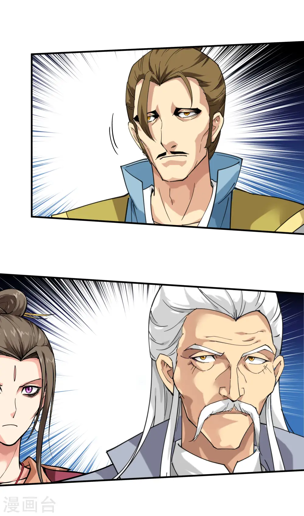 第69话 联手对敌！ 第18页