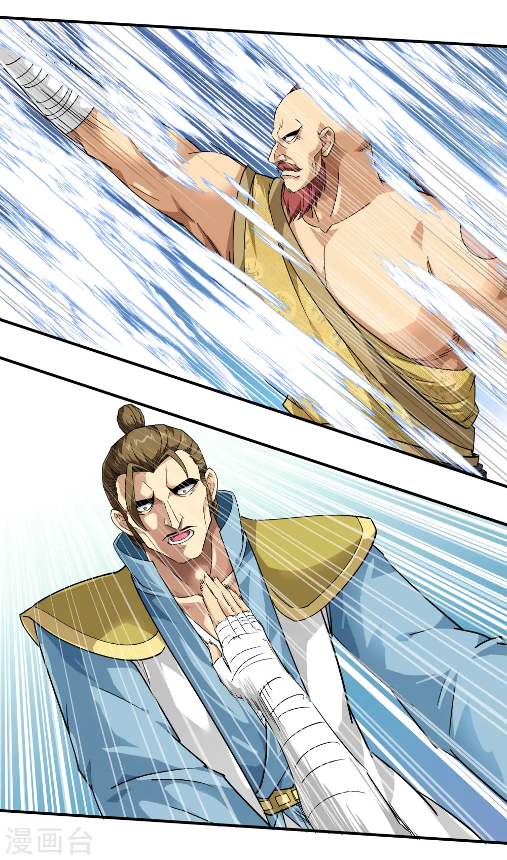 第69话 联手对敌！ 第24页