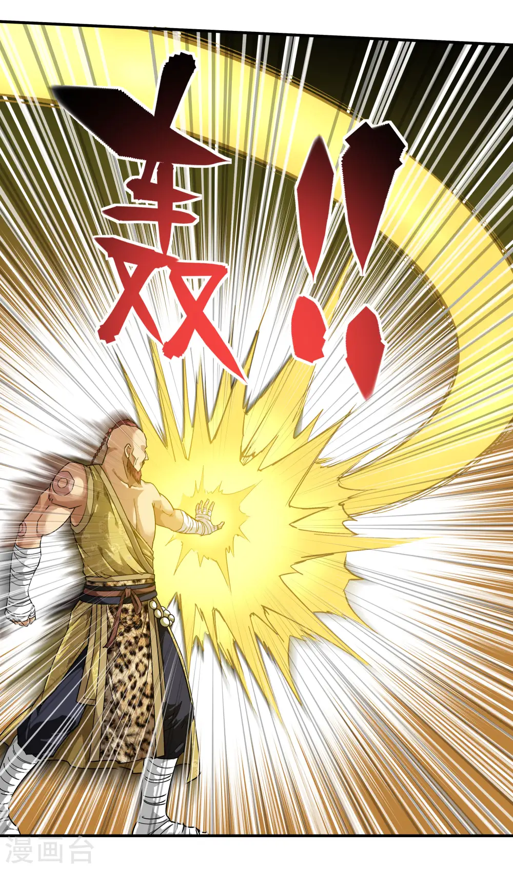 第69话 联手对敌！ 第27页