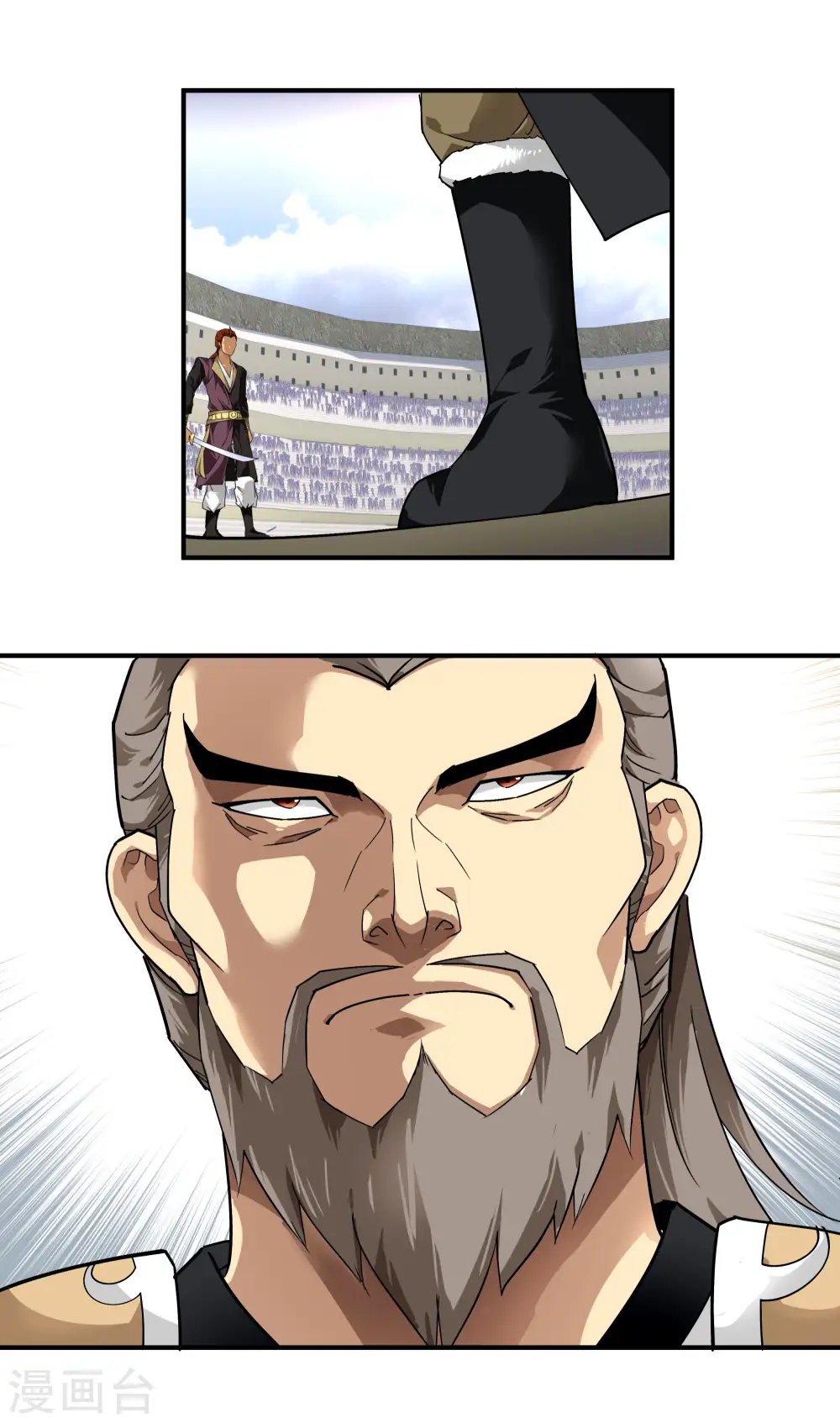 第66话 狂刀门门主 第9页