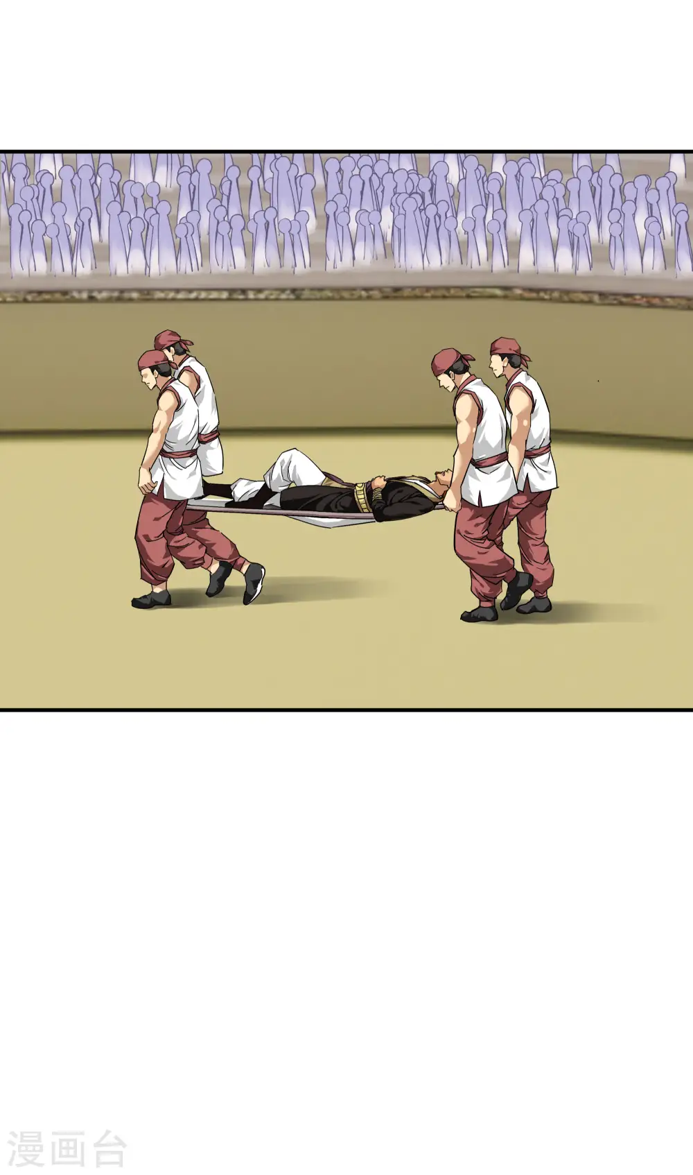 第66话 狂刀门门主 第17页