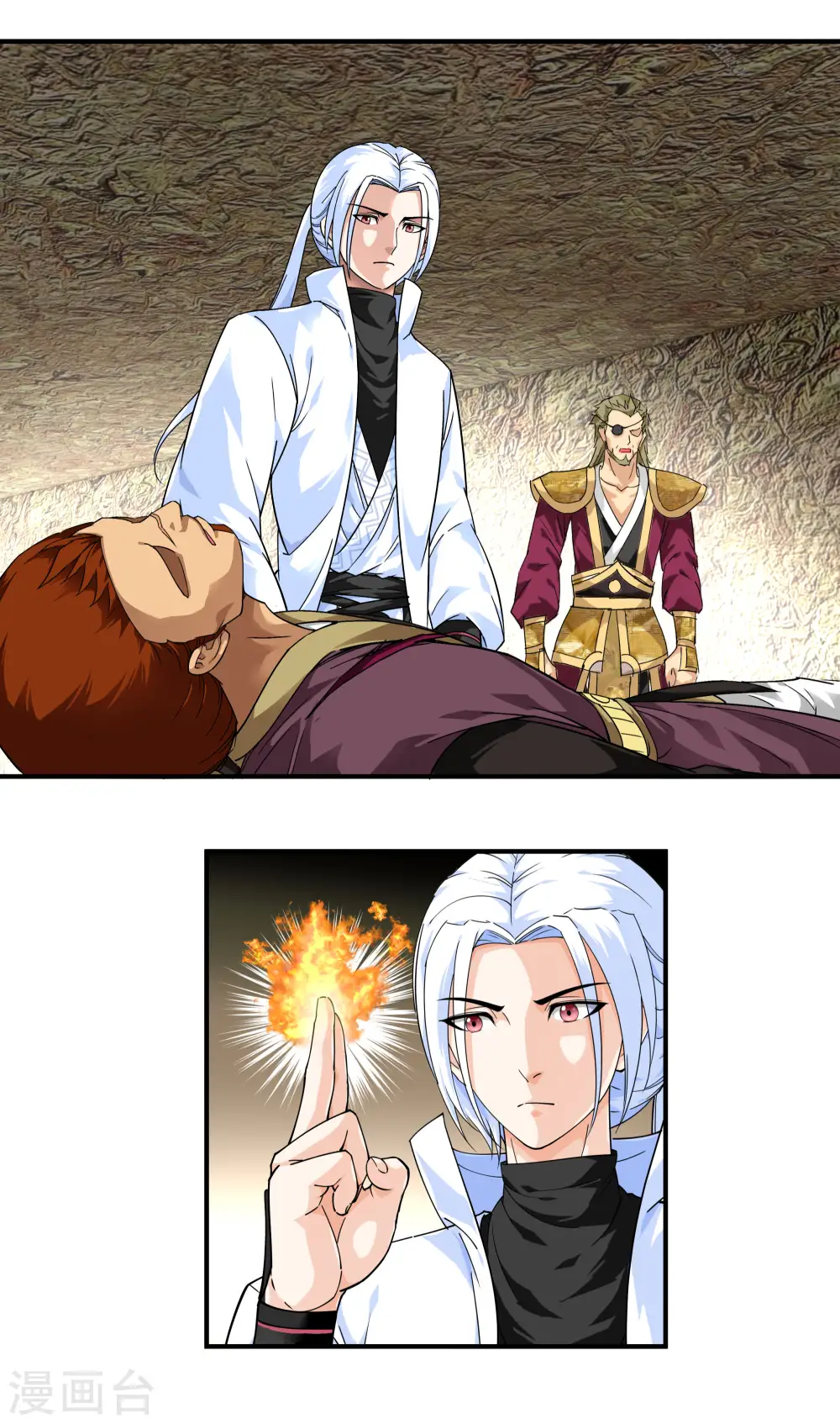 第66话 狂刀门门主 第21页