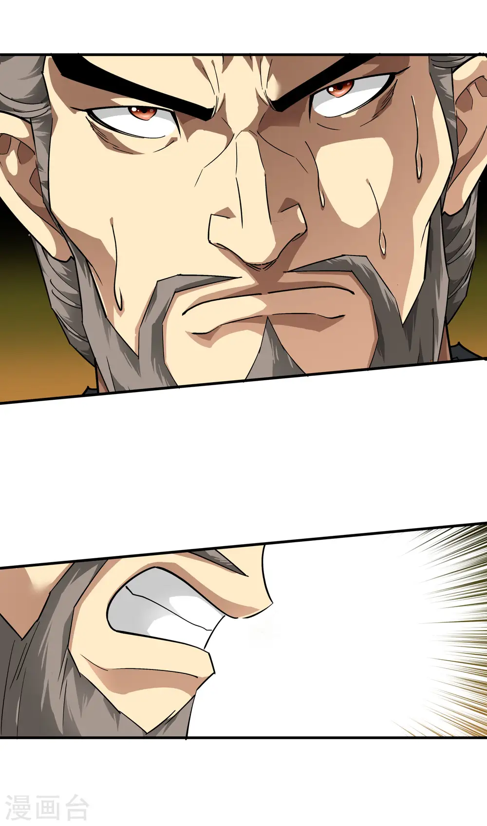 第68话 圣火使者 第7页