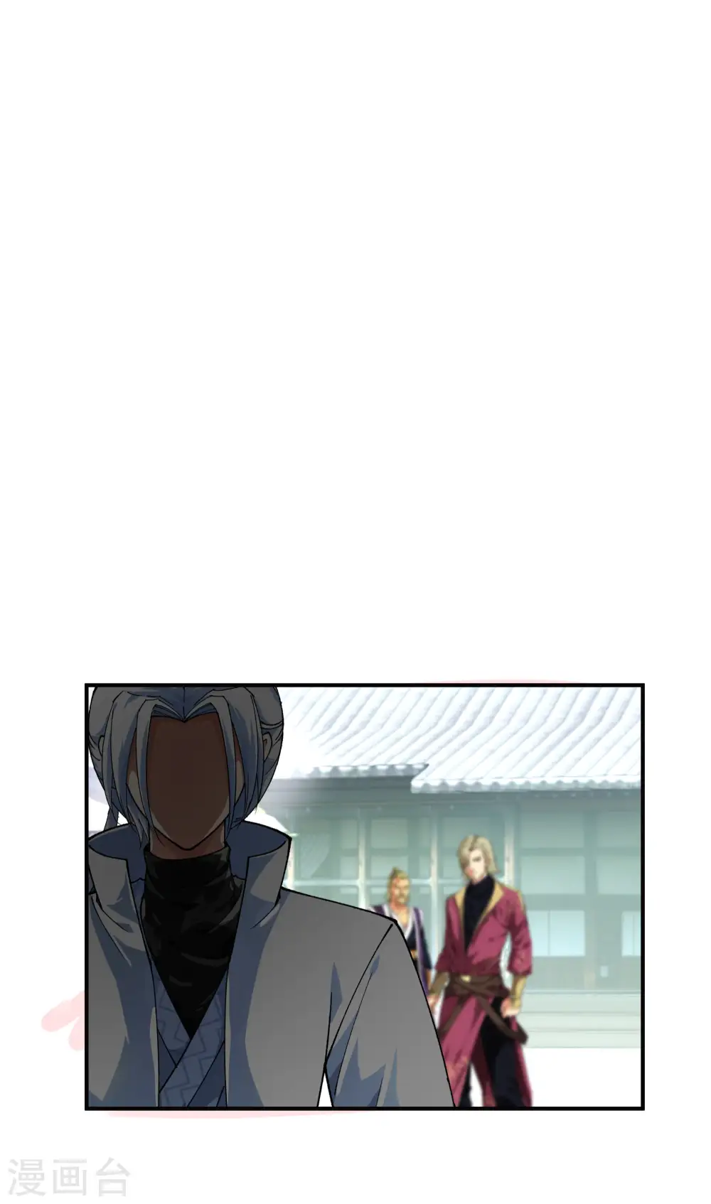 第63话 团聚 第5页