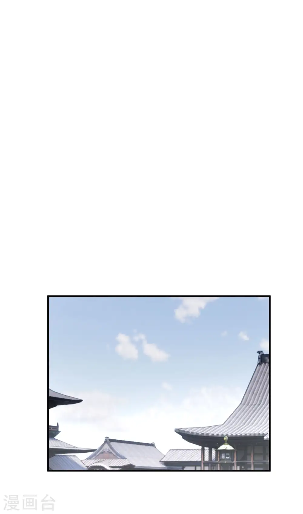 第63话 团聚 第9页