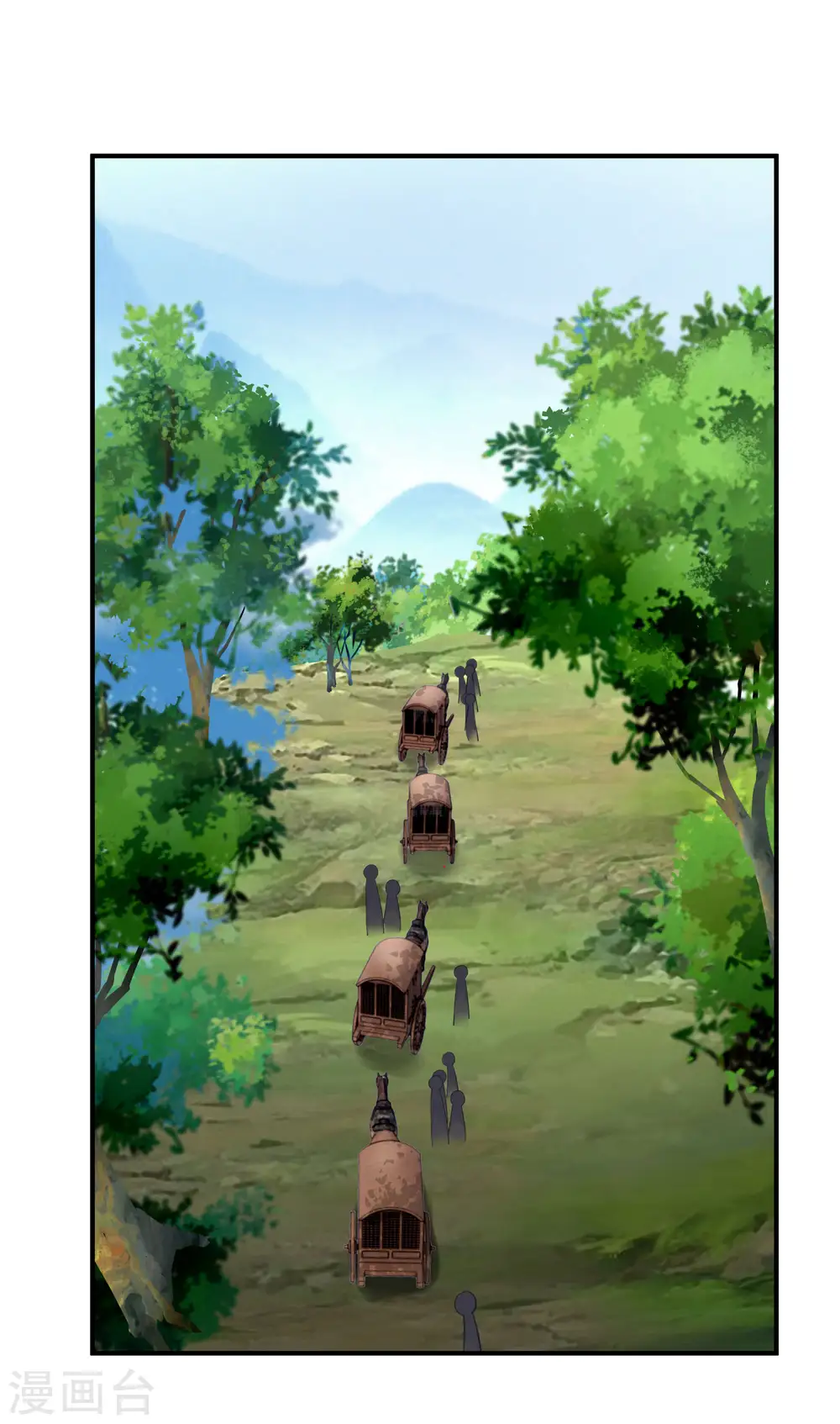 第64话 平州镇 第2页