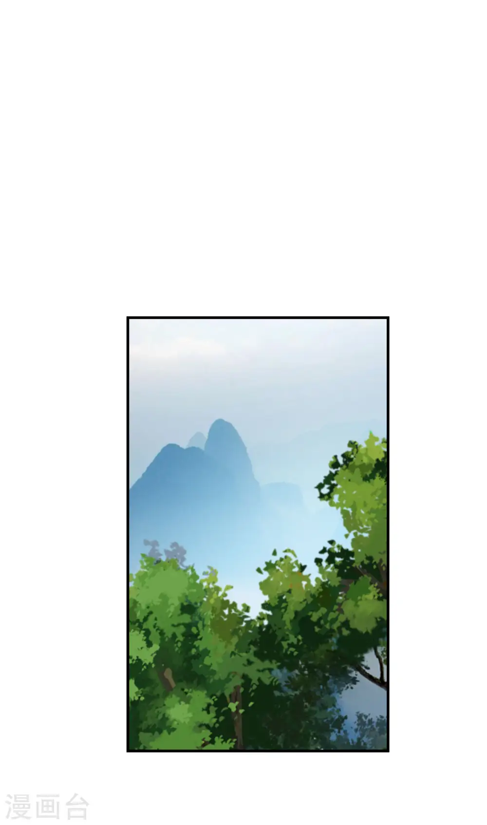 第65话 比武开始！ 第2页