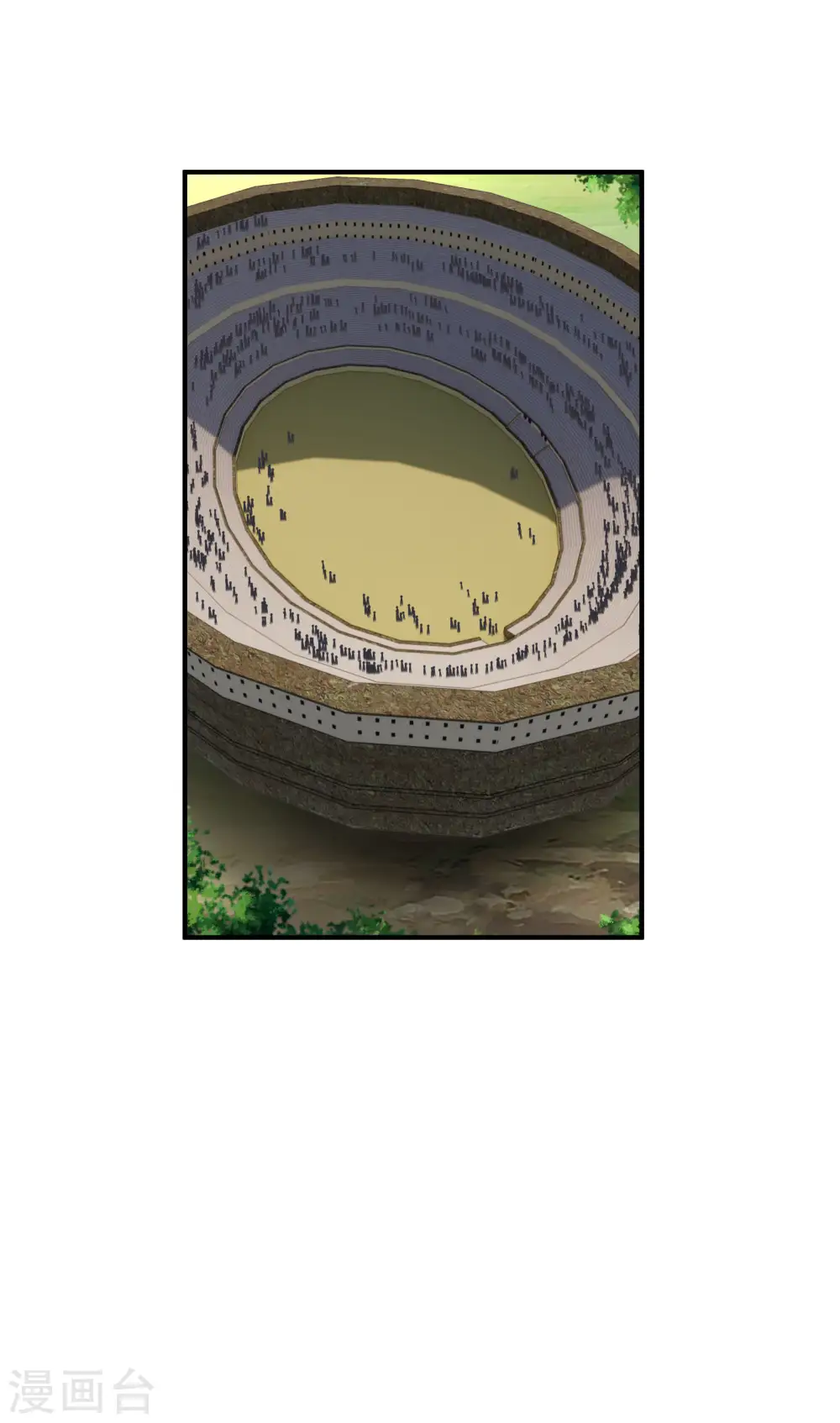 第65话 比武开始！ 第32页