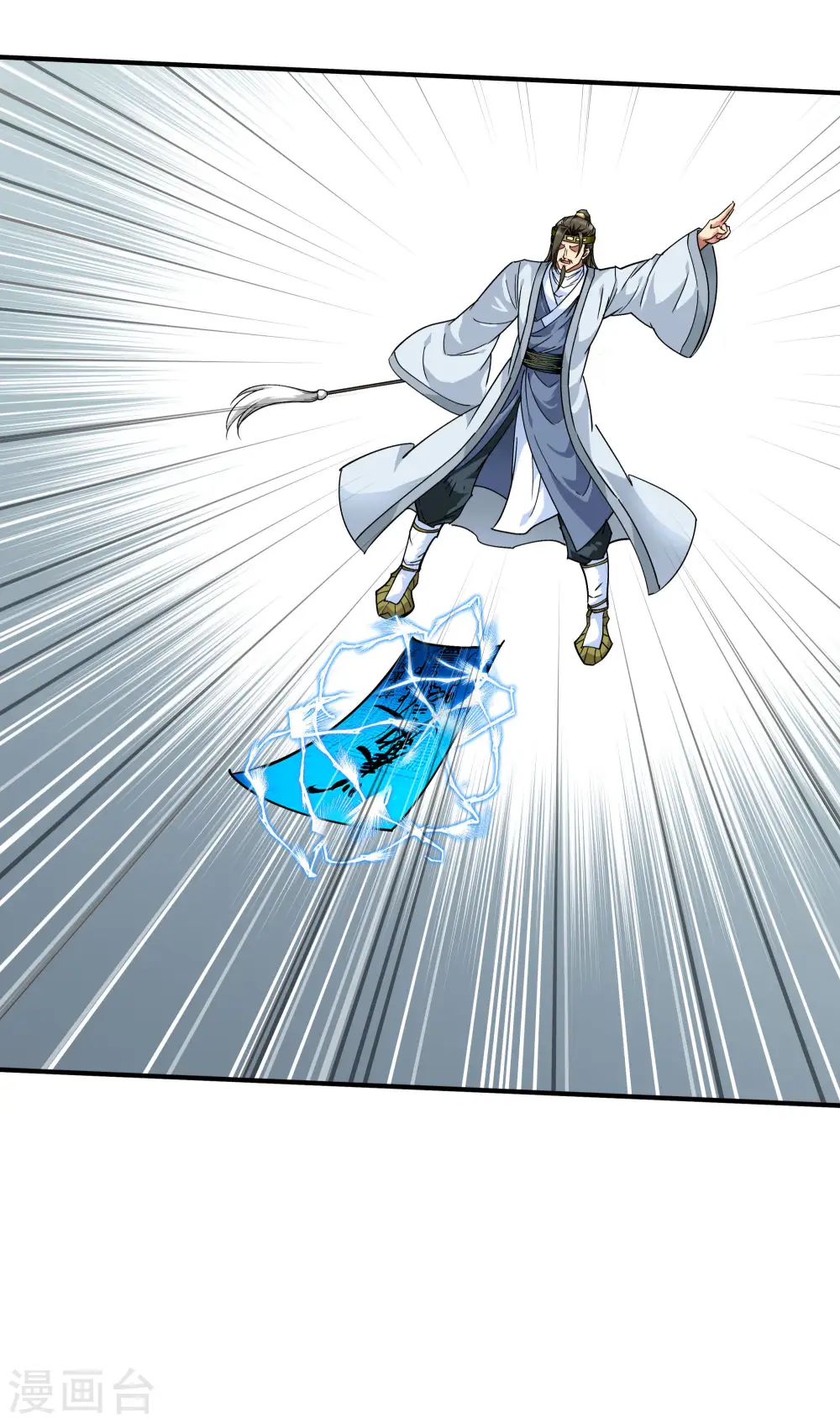 第59话 真正的雷法！ 第19页