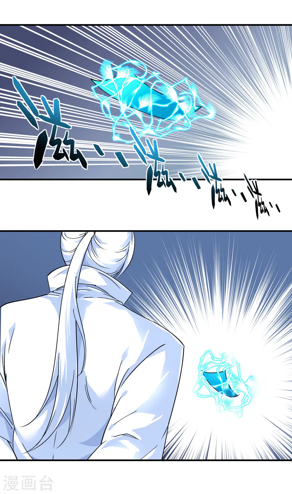 第59话 真正的雷法！ 第20页