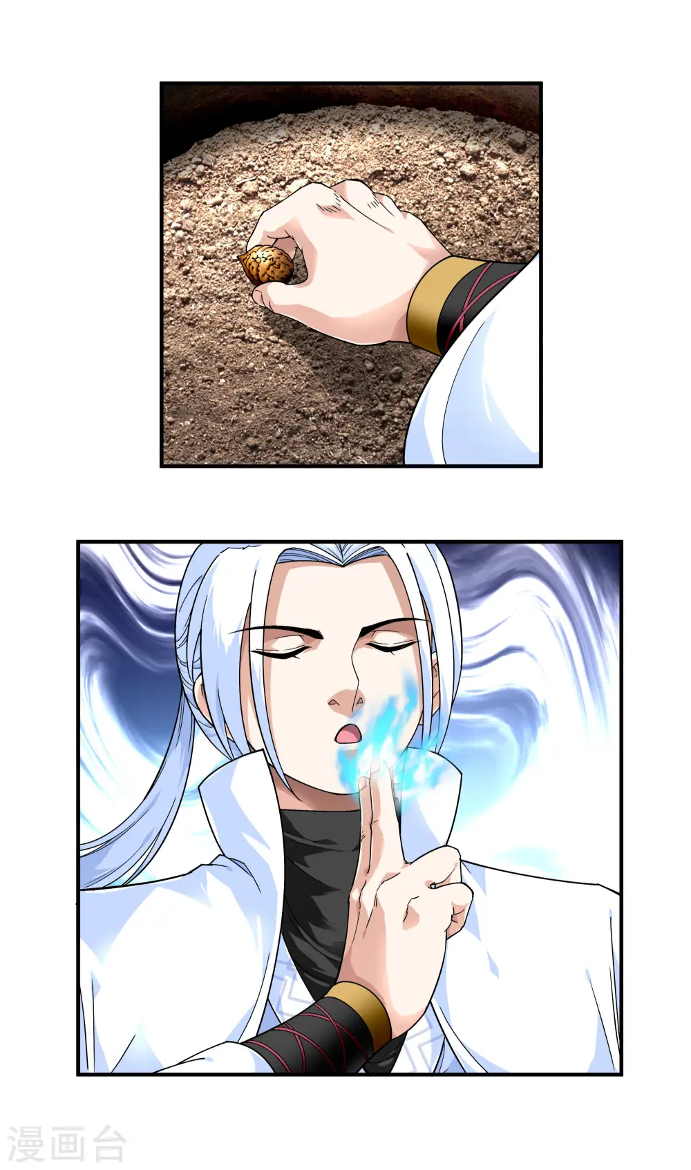 第57话 寿礼 第22页