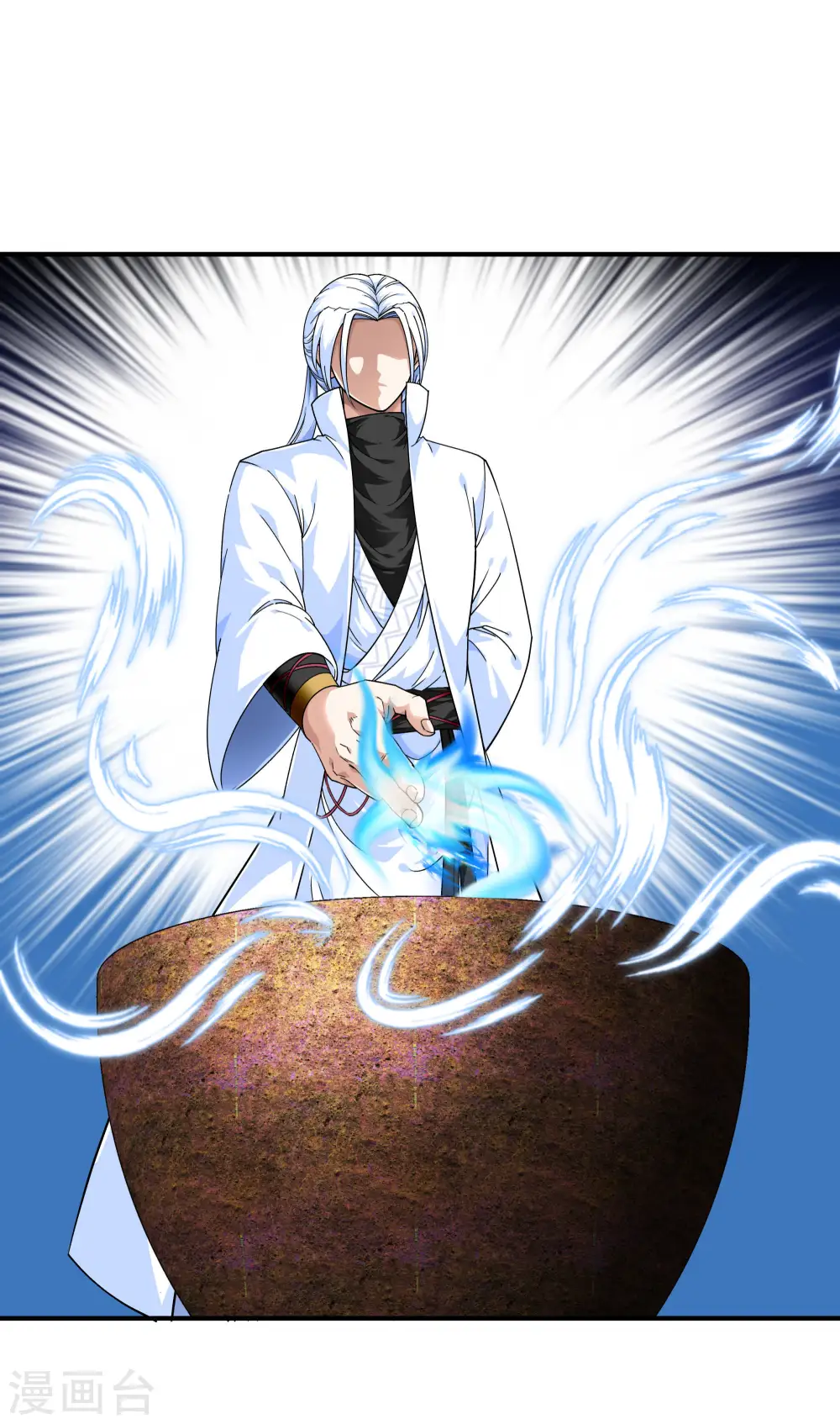 第57话 寿礼 第23页