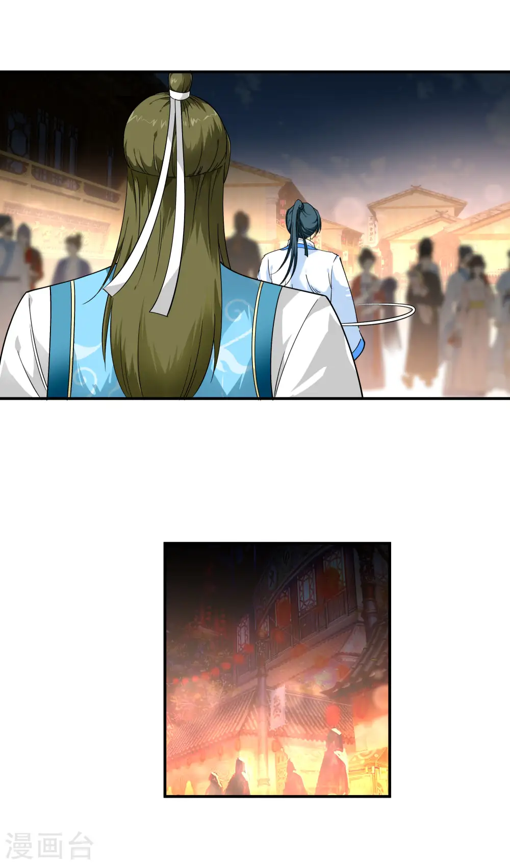 第52话 小弟的职责 第7页