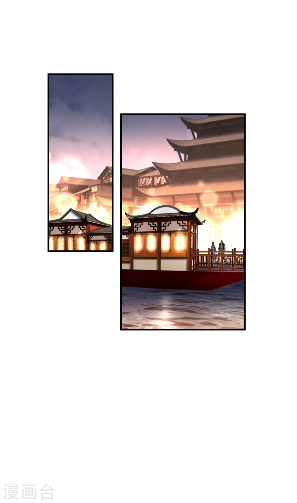 第55话 寿宴 第6页