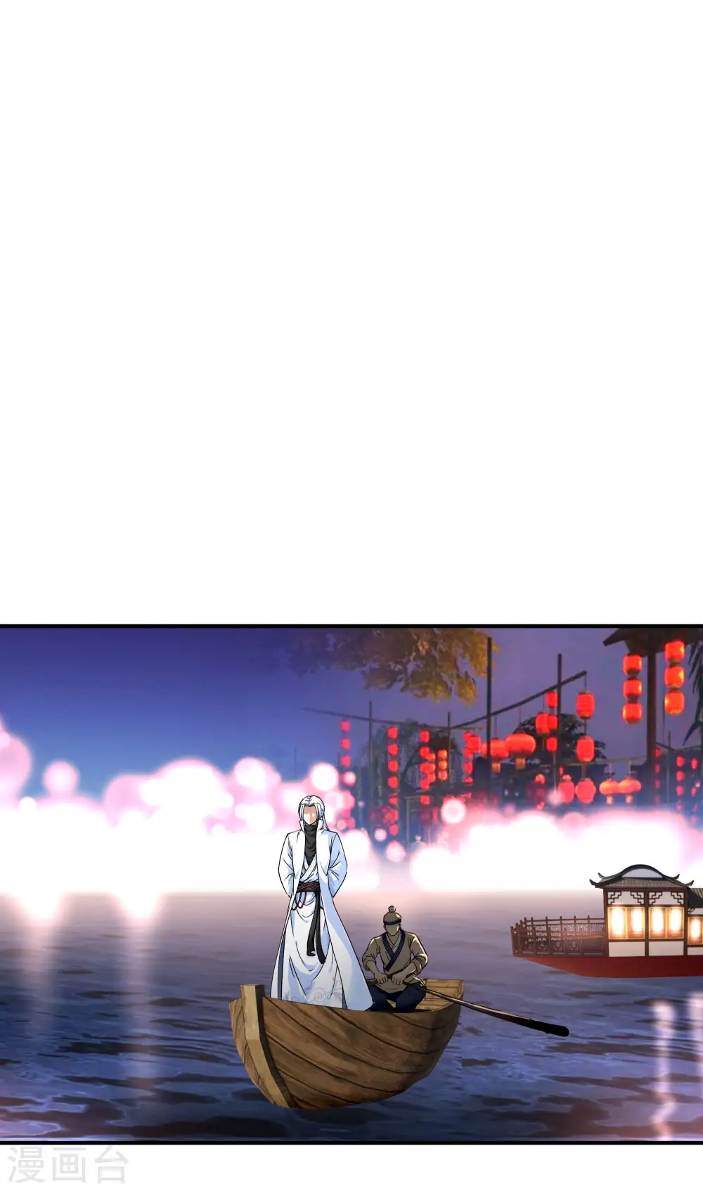 第55话 寿宴 第11页