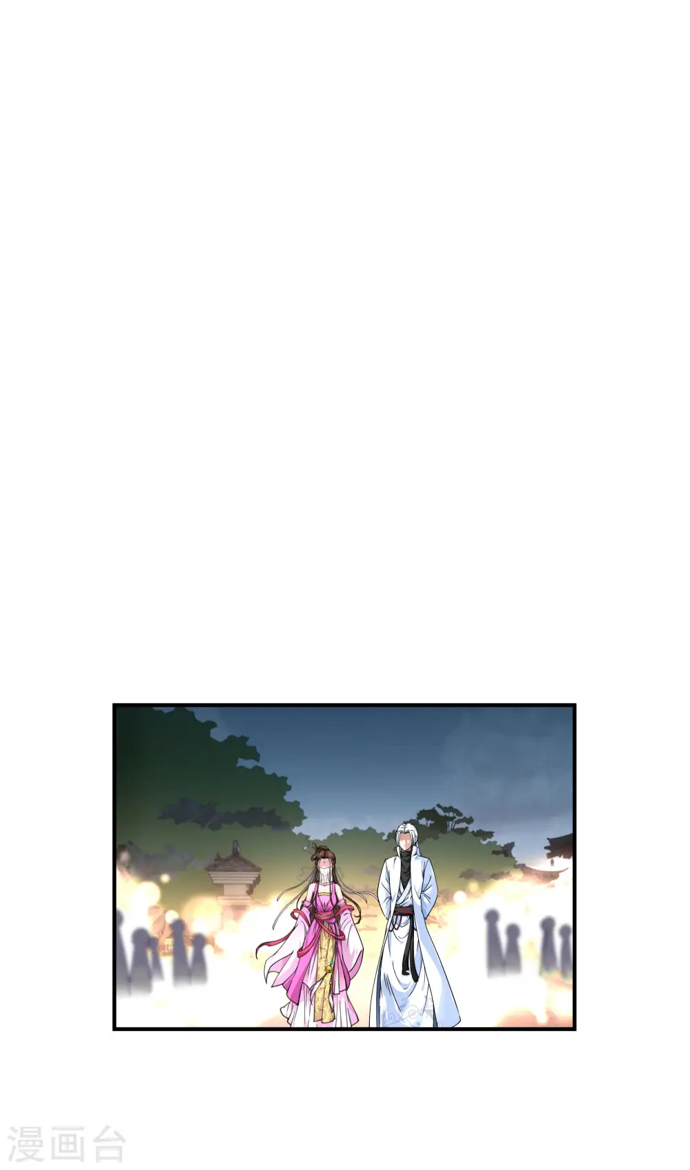 第56话 救命恩人 第7页