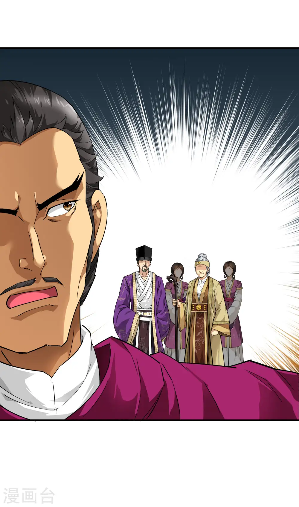 第56话 救命恩人 第21页