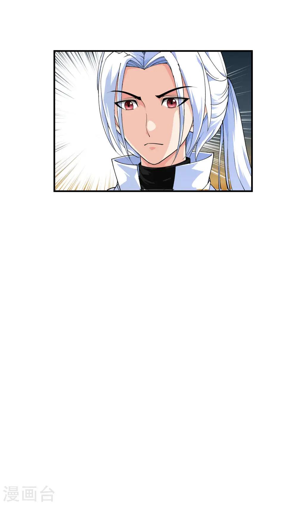 第56话 救命恩人 第29页
