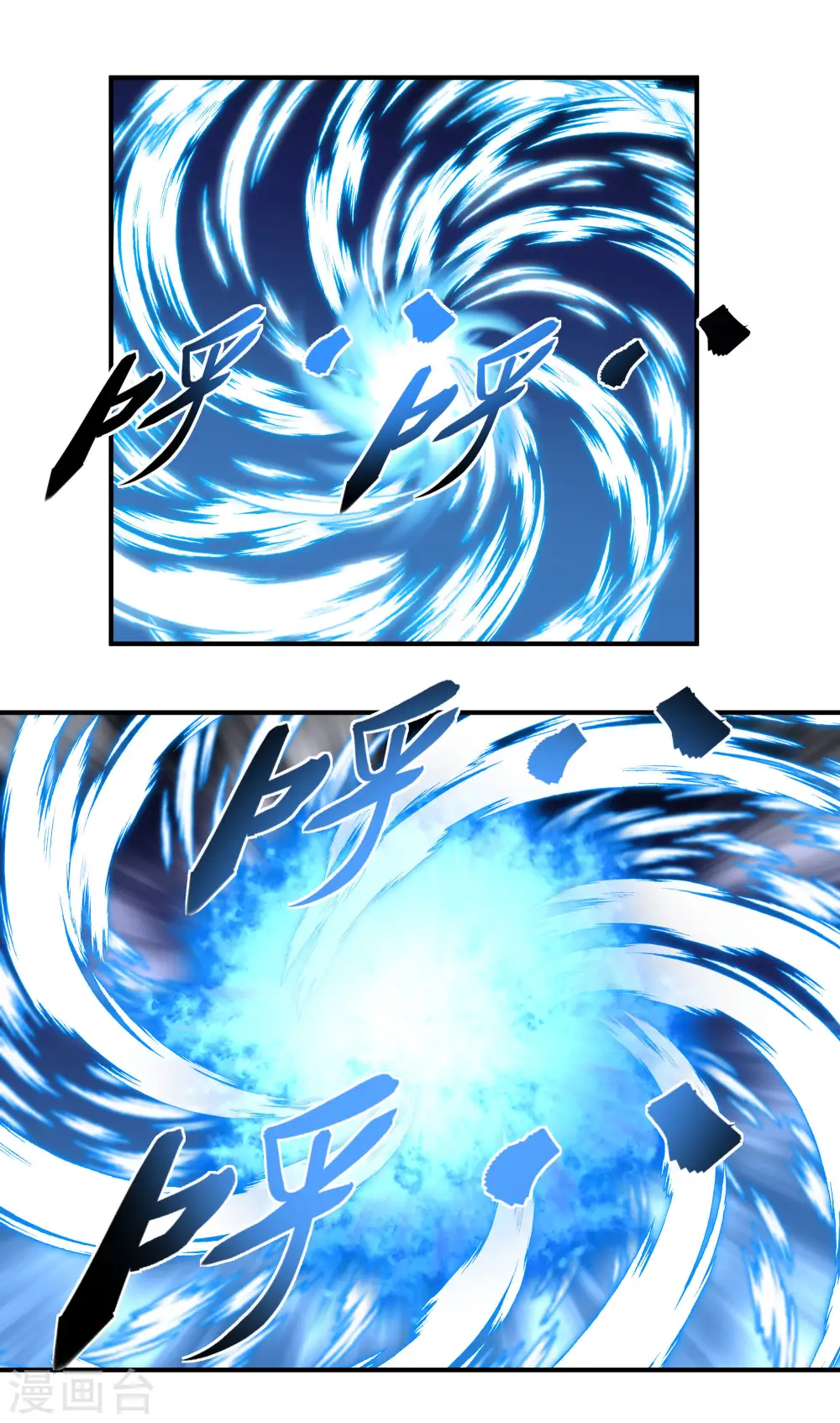 第61话 灵窍开，道体成！ 第5页