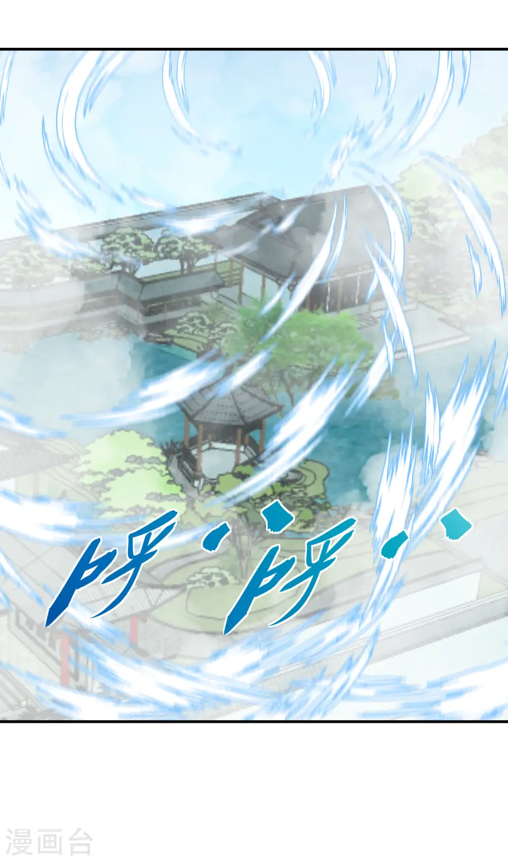 第61话 灵窍开，道体成！ 第6页