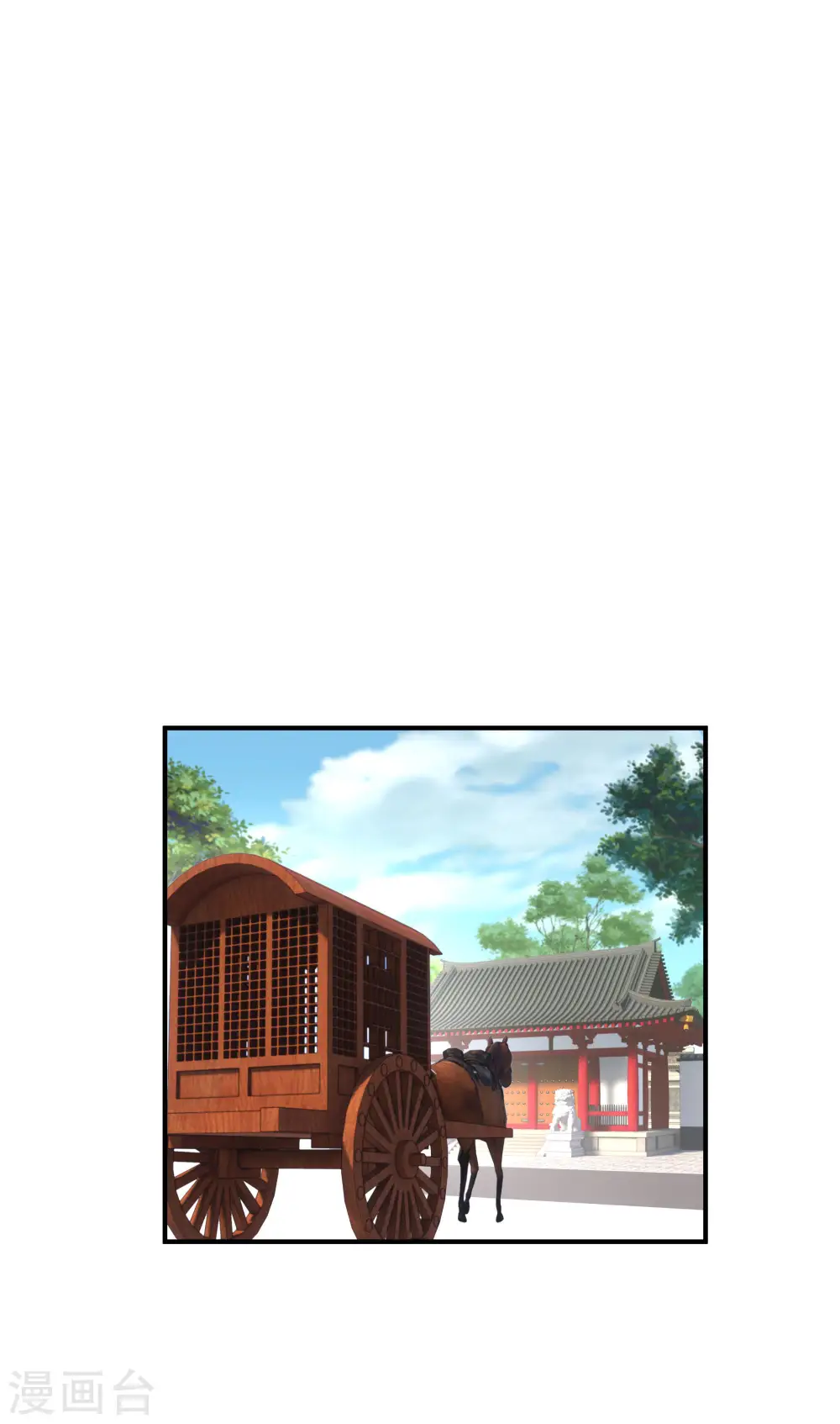 第61话 灵窍开，道体成！ 第19页