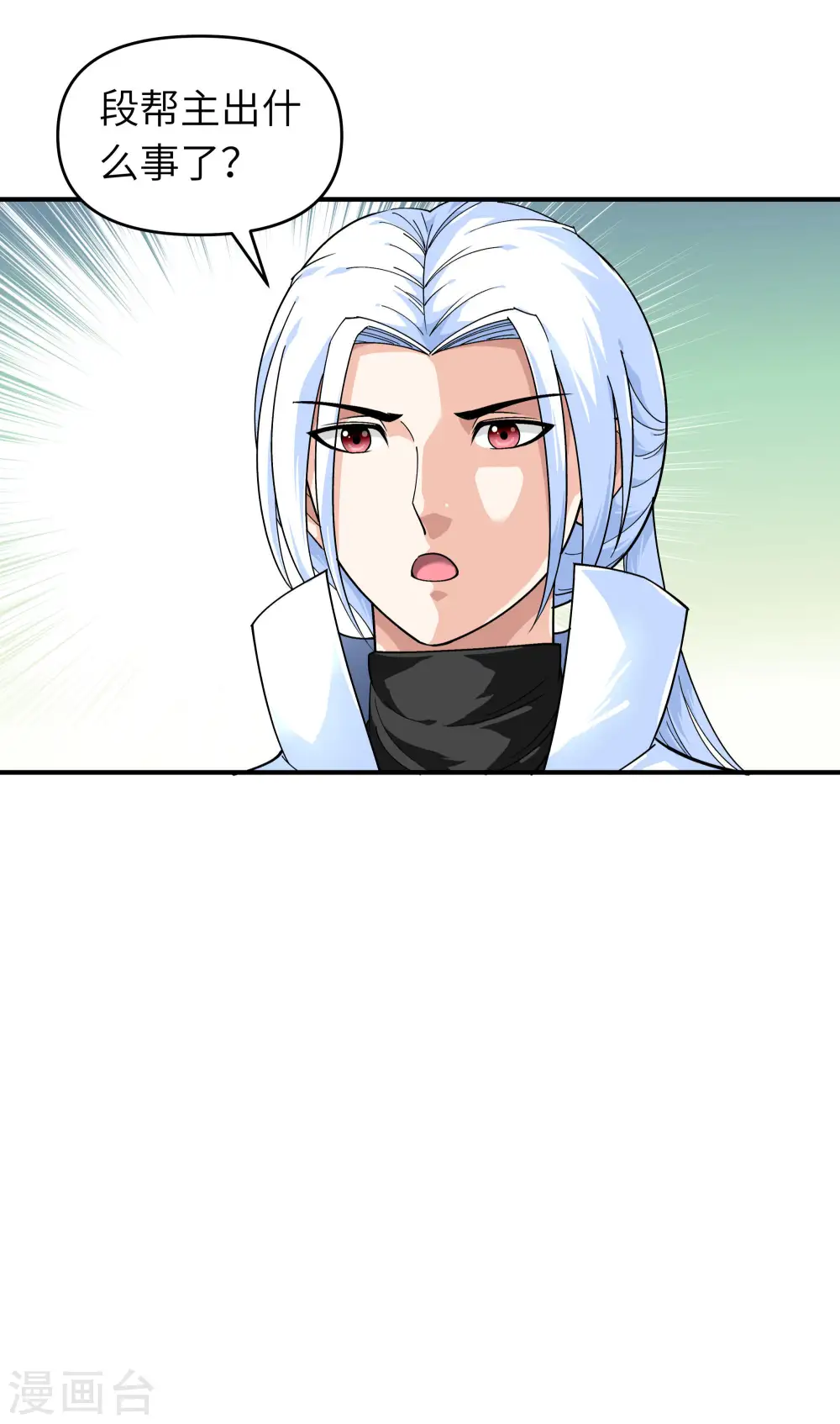 第61话 灵窍开，道体成！ 第22页