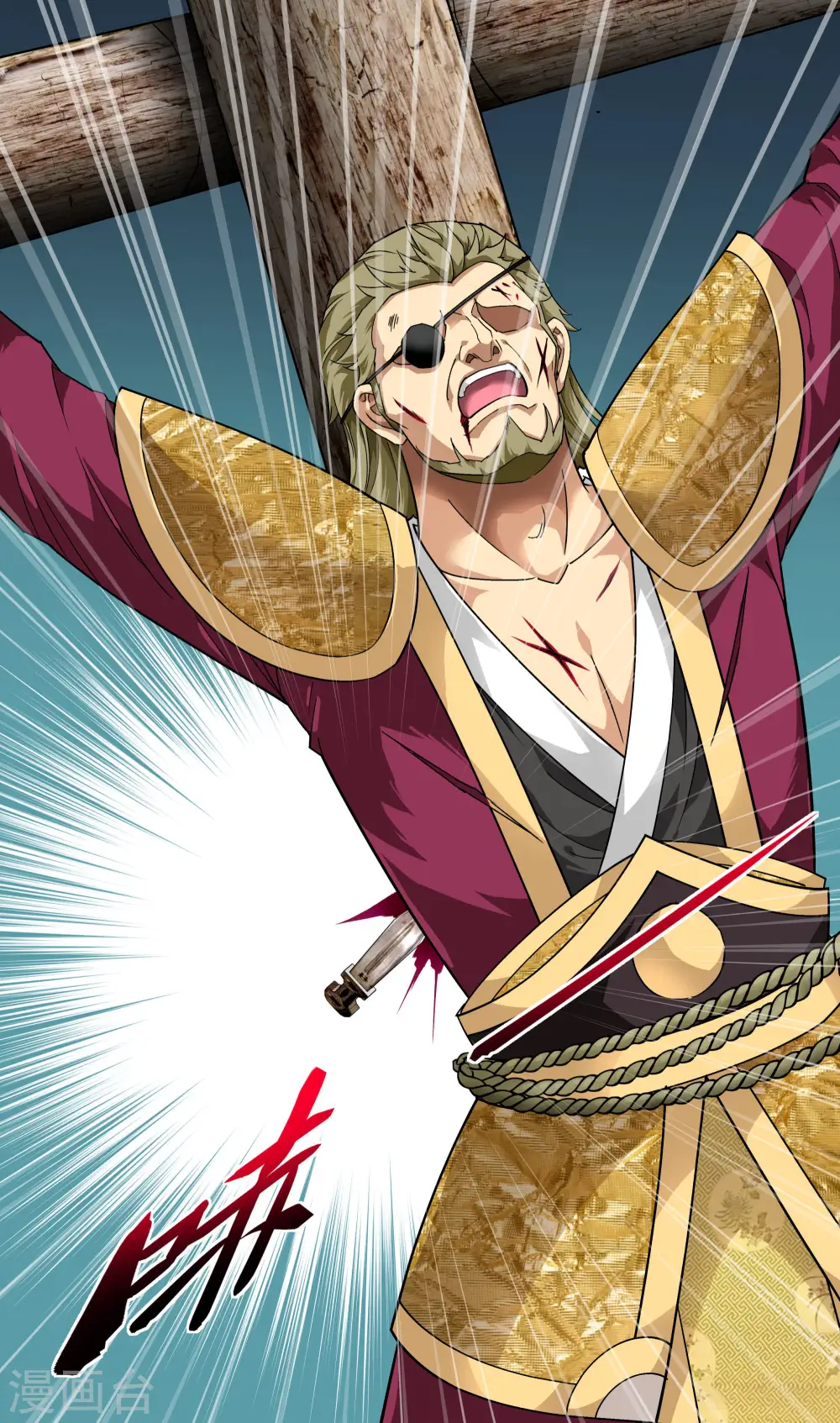 第61话 灵窍开，道体成！ 第33页