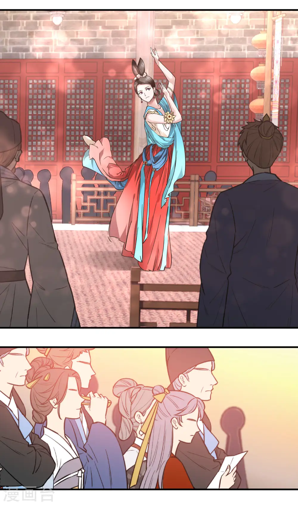 第53话 明月楼 第9页