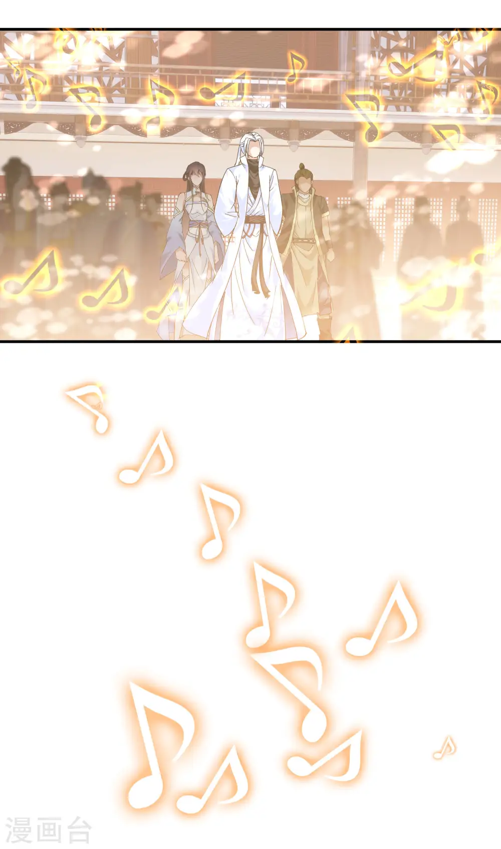 第53话 明月楼 第19页