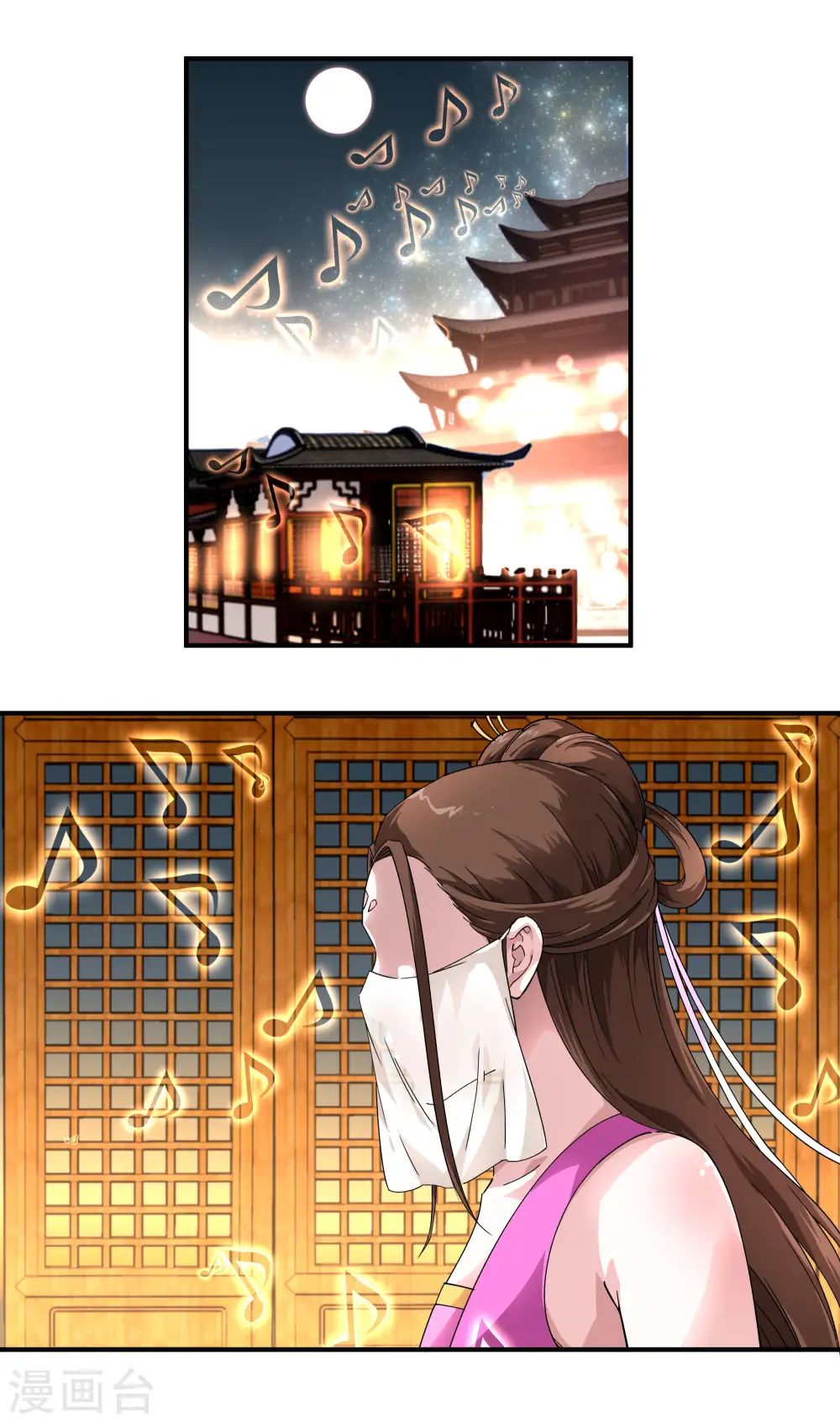 第54话 天籁 第18页