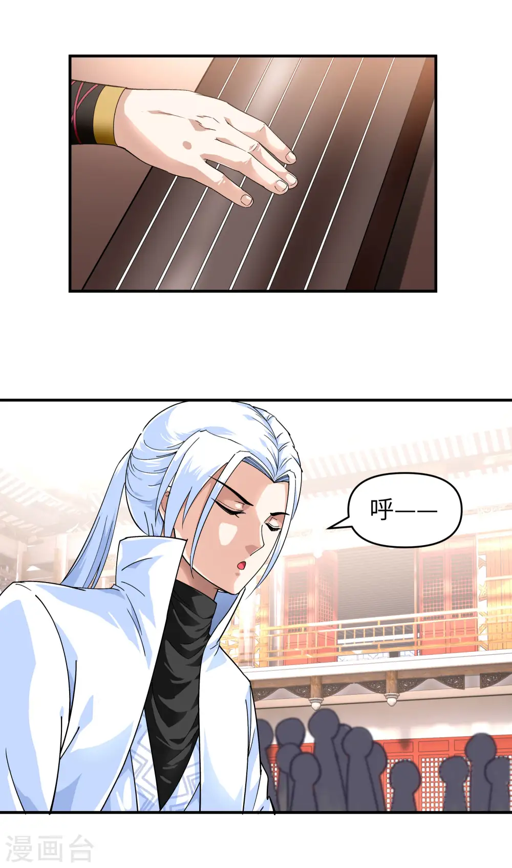 第54话 天籁 第22页