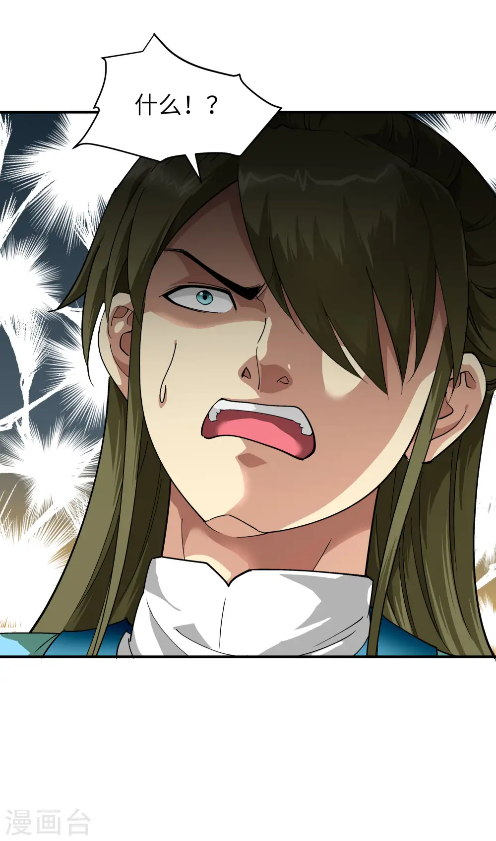 第54话 天籁 第26页