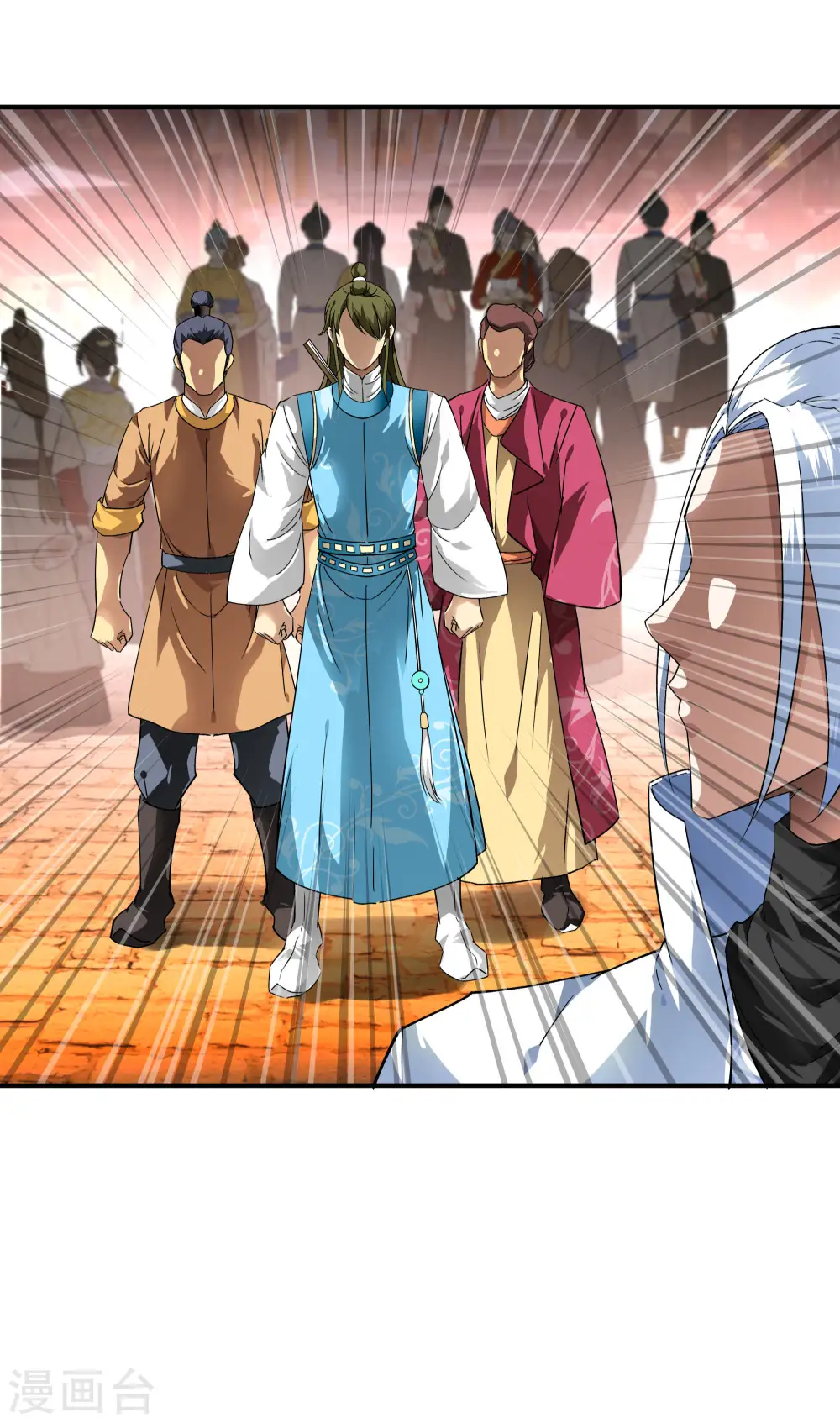 第51话 逛庙会 第22页