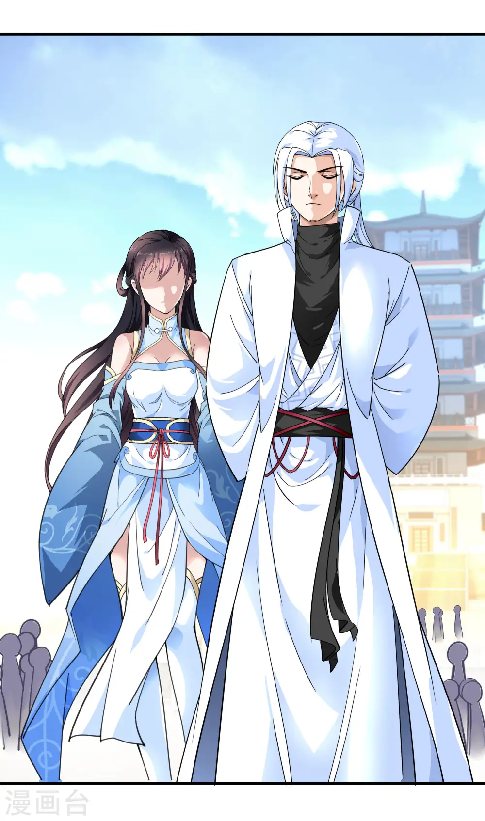 第49话 挡箭牌 第5页