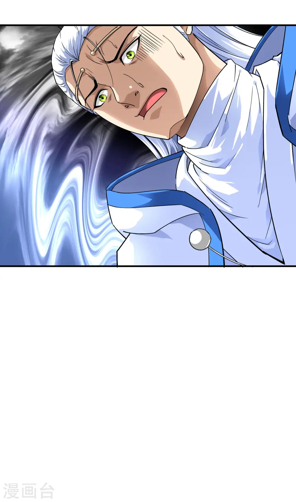 第50话 成功晋级 第20页